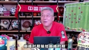 足球资讯集锦