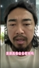 杯阵容